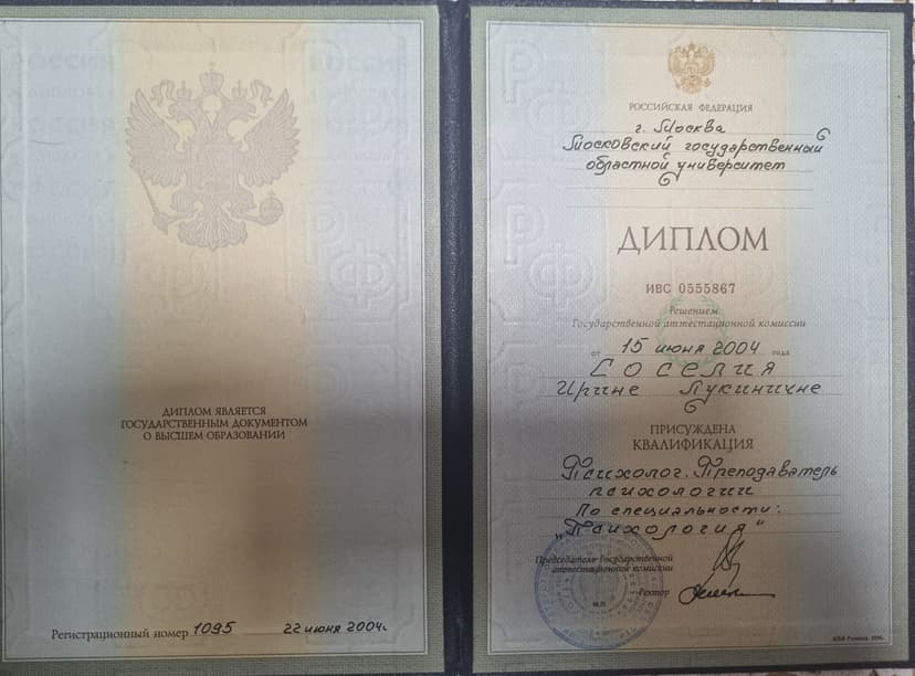 education.masters.alt